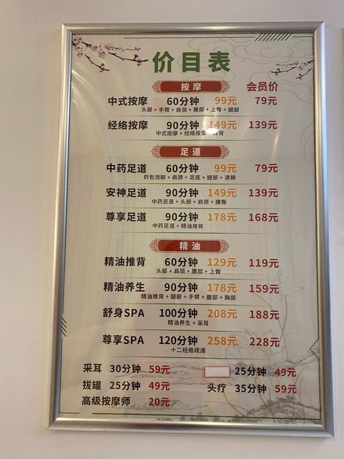 武汉高端会所价格大揭秘！小陈亲身体验分享挑选思路