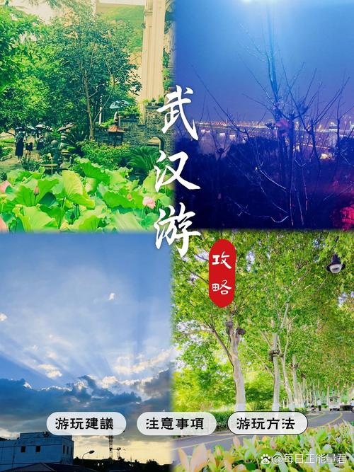 武汉休闲中心_武汉休闲娱乐_武汉休闲体验