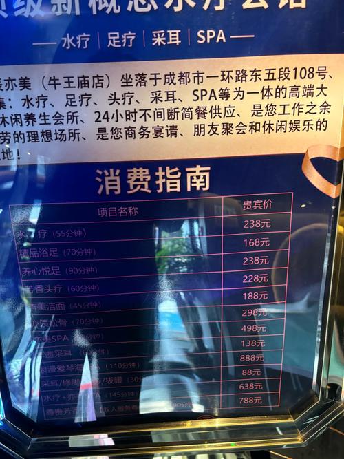 武汉优质桑拿哪里找？光谷码农亲历分享，避坑指南助你放松身心