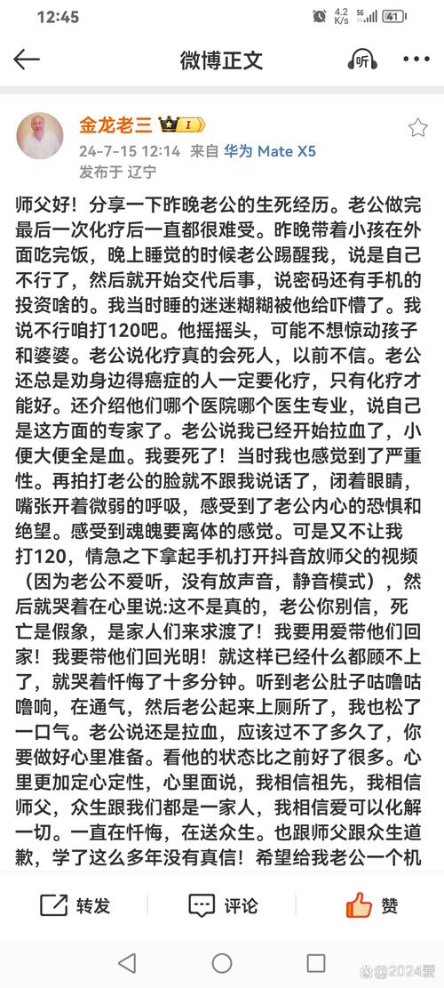 资深程序员亲述！武汉桑拿如何从身心崩溃边缘挽救他？