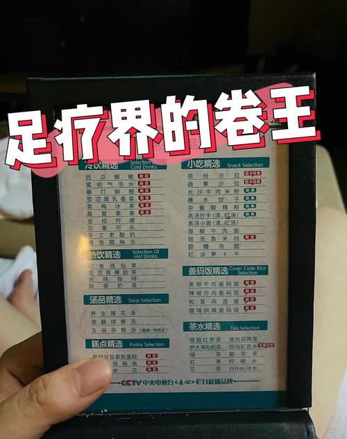 武汉商务桑拿一般什么价？老工程人酒后透露真实招待预算