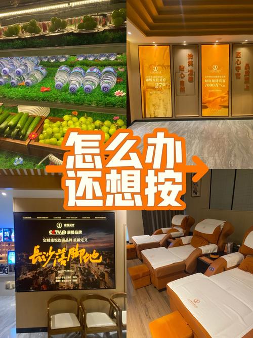 武汉桑拿十大排名榜_武汉桑拿推荐_武汉桑拿推荐地方