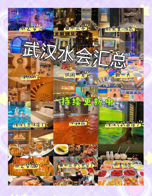 武汉会所怎么玩_会所武汉_武汉会所体验