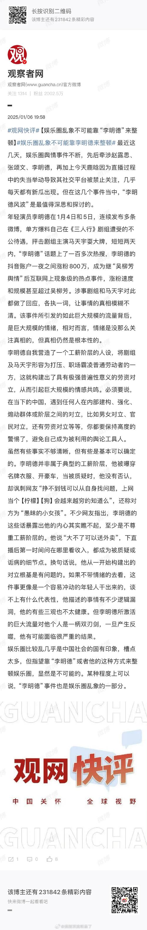 武汉寻优质休闲地？听李明历经三月踩坑后的真实分享