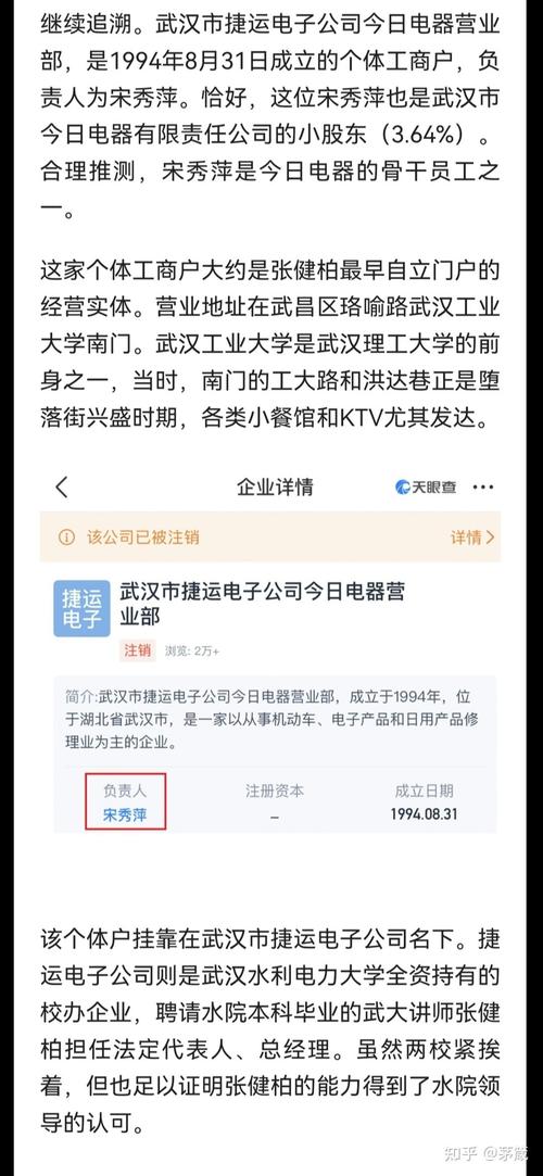 武汉休闲指南_武汉休闲指南_武汉休闲指南