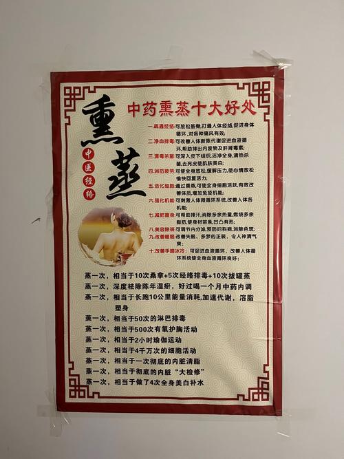 武汉桑拿效果如何？程序员亲述：颠覆认知的养生方式，有效缓解颈椎病