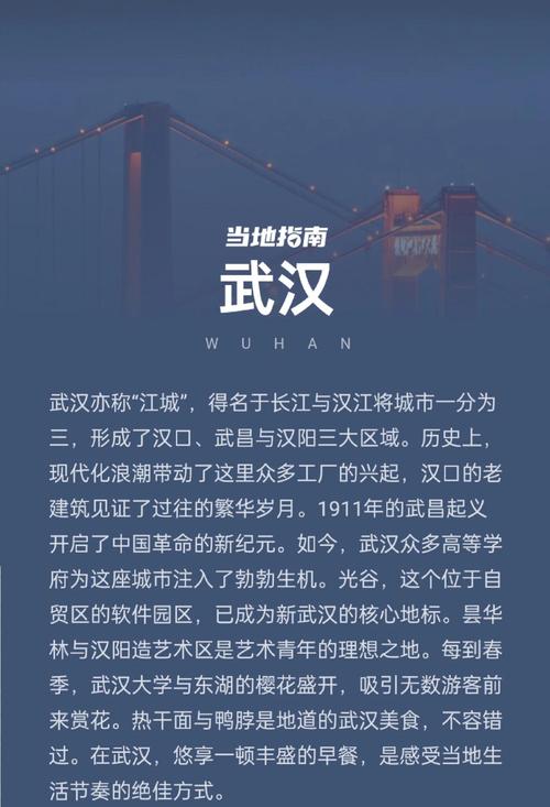 武汉休闲店介绍_武汉休闲怎么样_武汉休闲屋
