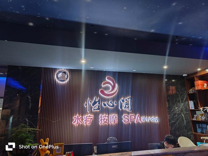 在武汉想放松？听过来人李哥讲，桑拿水疗的水可深着呢