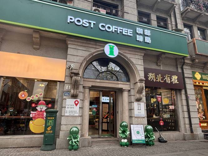 武汉休闲生活揭秘：阿杰的慢节奏探索，咖啡、老租界与城市新认知