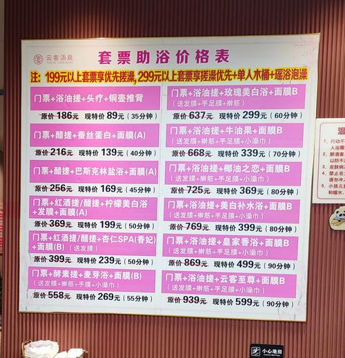 武汉桑拿店_武汉桑拿怎么样_2021年武汉桑拿