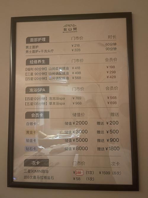 武汉会所怎么样_武汉会所安排_会所武汉