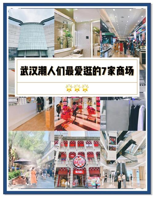 武汉休闲消费两极分化，高品质场所稀缺，小林调研求解