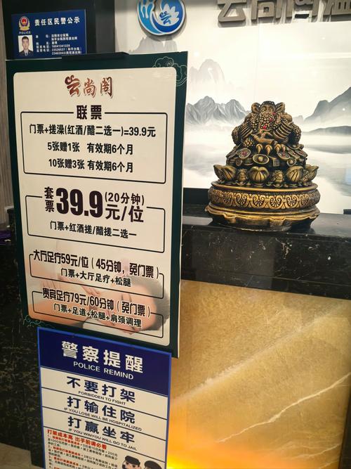 想在武汉找服务好的桑拿地？老张寻店经历揭秘，避开连锁迷信误区