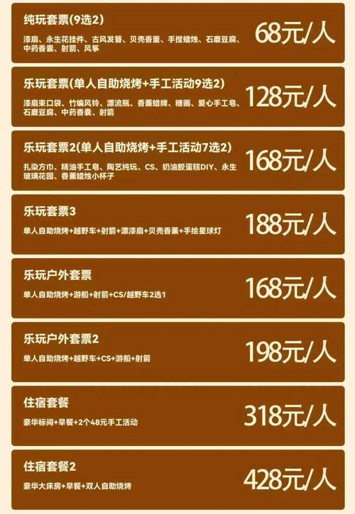 武汉休闲指南_武汉休闲指南_武汉休闲指南