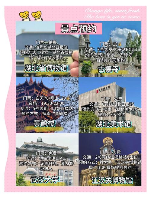 武汉哪里有服务好的休闲_武汉有服务吗_武汉哪里的服务好