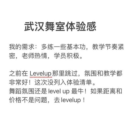 武汉会所点评网_武汉会所效果好不好_武汉会所ww