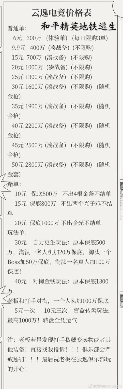 武汉会所ww_武汉会所点评网_武汉会所效果好不好