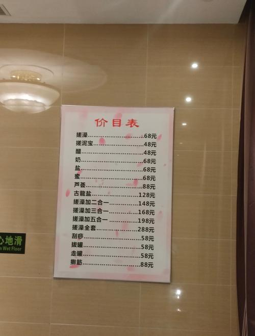 武汉桑拿价格表_2020武汉桑拿_武汉桑拿什么价格