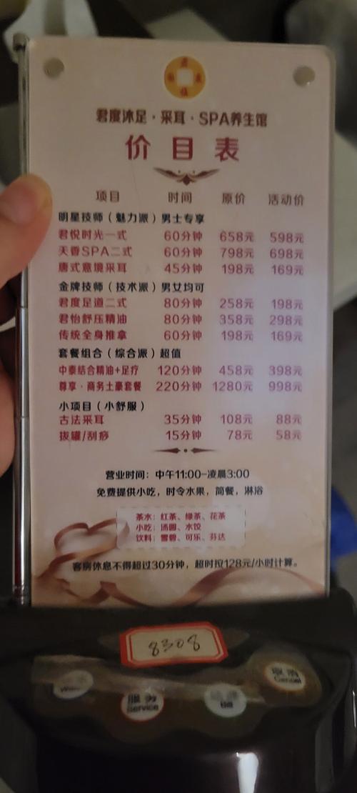 桑拿武汉_武汉哪里有服务好的桑拿_武汉桑拿店