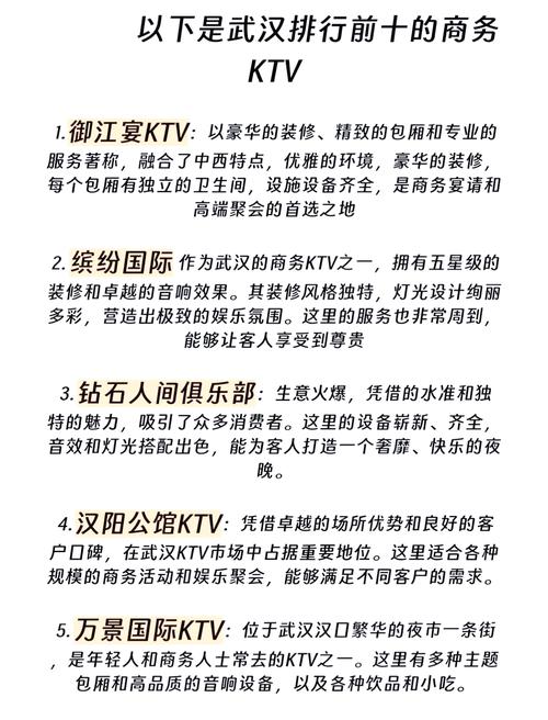 武汉会所哪里好_武汉性价比高的会所_武汉知名会所