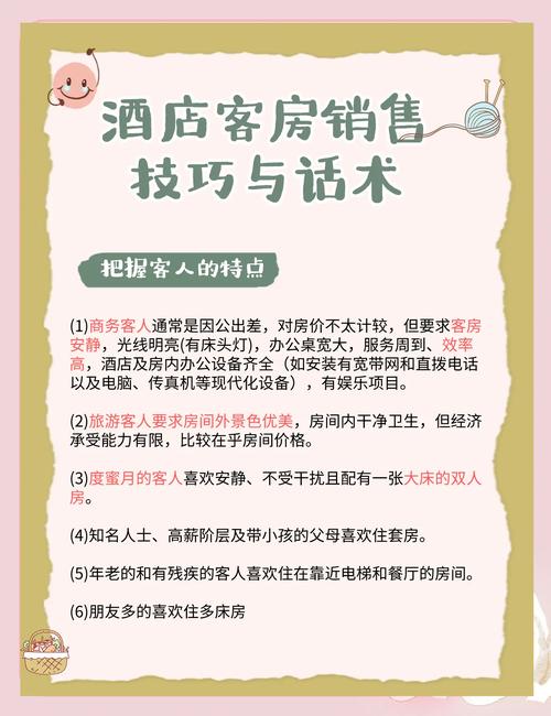 武汉会所指南：商务接待怎么选？避开这3个坑，客户直夸你懂行