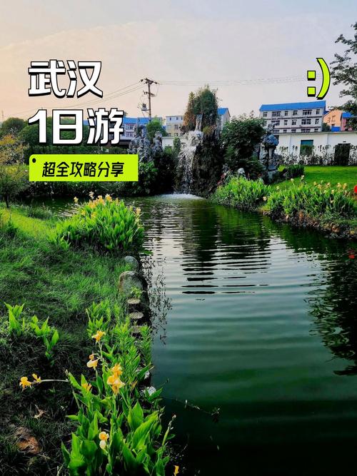 武汉休闲景点_武汉休闲游_武汉休闲哪里好