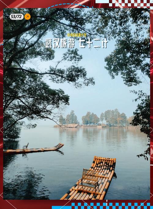 武汉休闲景点_武汉休闲游_武汉休闲哪里好