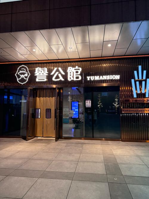 武汉会所哪里好_武汉高档会所价钱_武汉会所排名