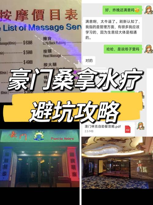 武汉桑拿哪里好_武汉桑拿哪个地方好_武汉桑拿十大排名榜