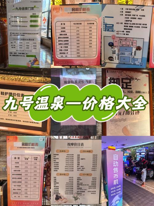 武汉桑拿价格参考，一次放松花费多少？避免被坑指南