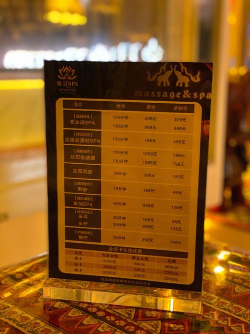 武汉会所什么价格_武汉会所sn_武汉的会所什么价格